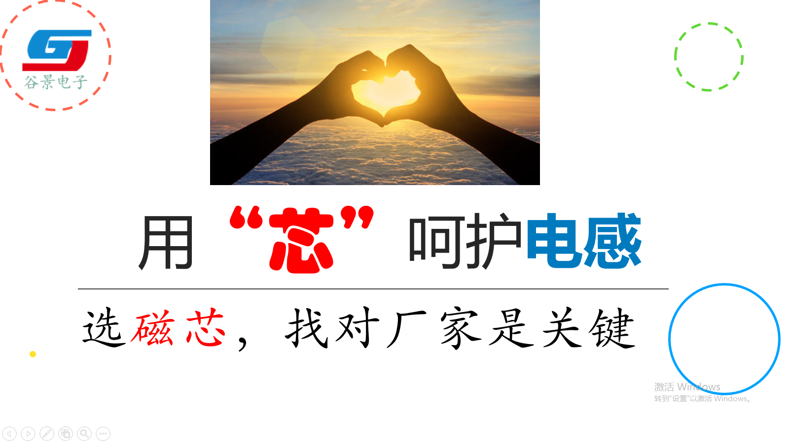 蘇州谷景電子有限公司 1