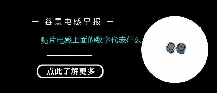 蘇州谷景電子有限公司 1