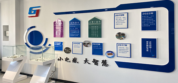 蘇州谷景電子有限公司 1