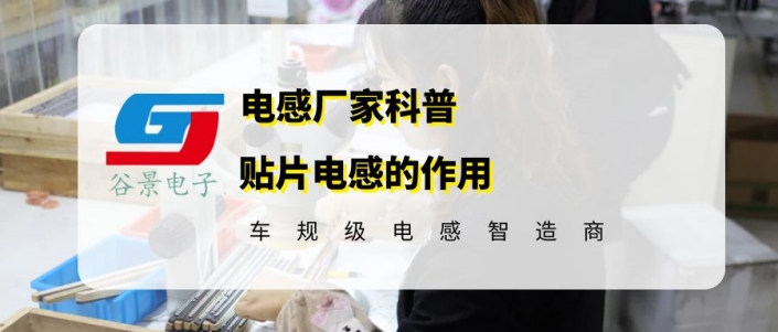 蘇州谷景電子有限公司 1