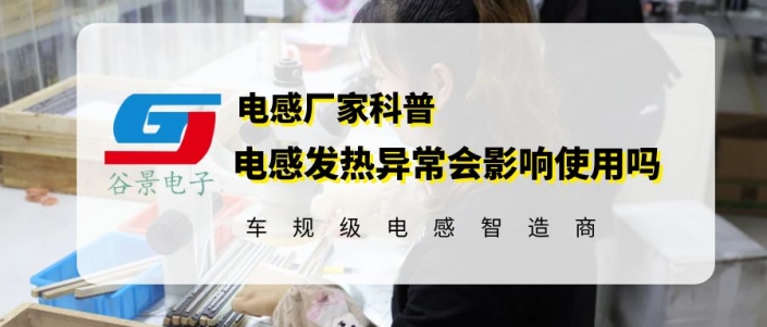 蘇州谷景電子有限公司 1