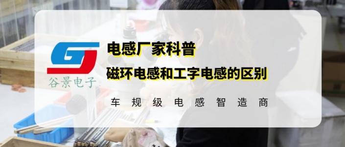 蘇州谷景電子有限公司 1