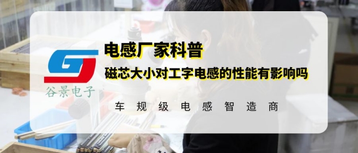 蘇州谷景電子有限公司 1