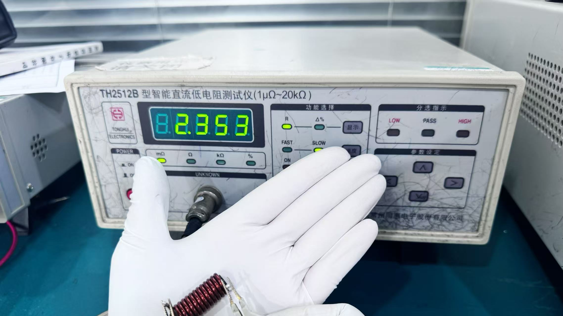 蘇州谷景電子有限公司 3